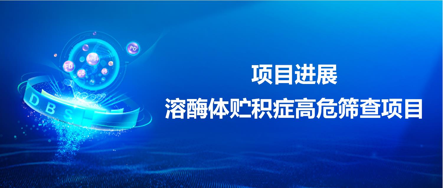 【头图】项目进展.jpg