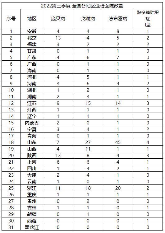 微信图片_20221026172442.jpg