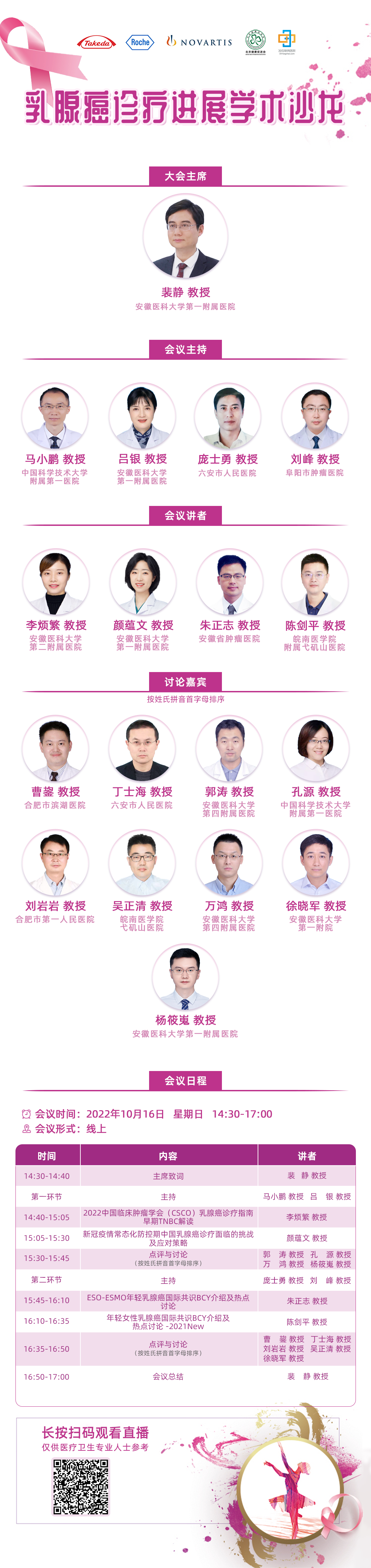 微信图片_20221014183545.png