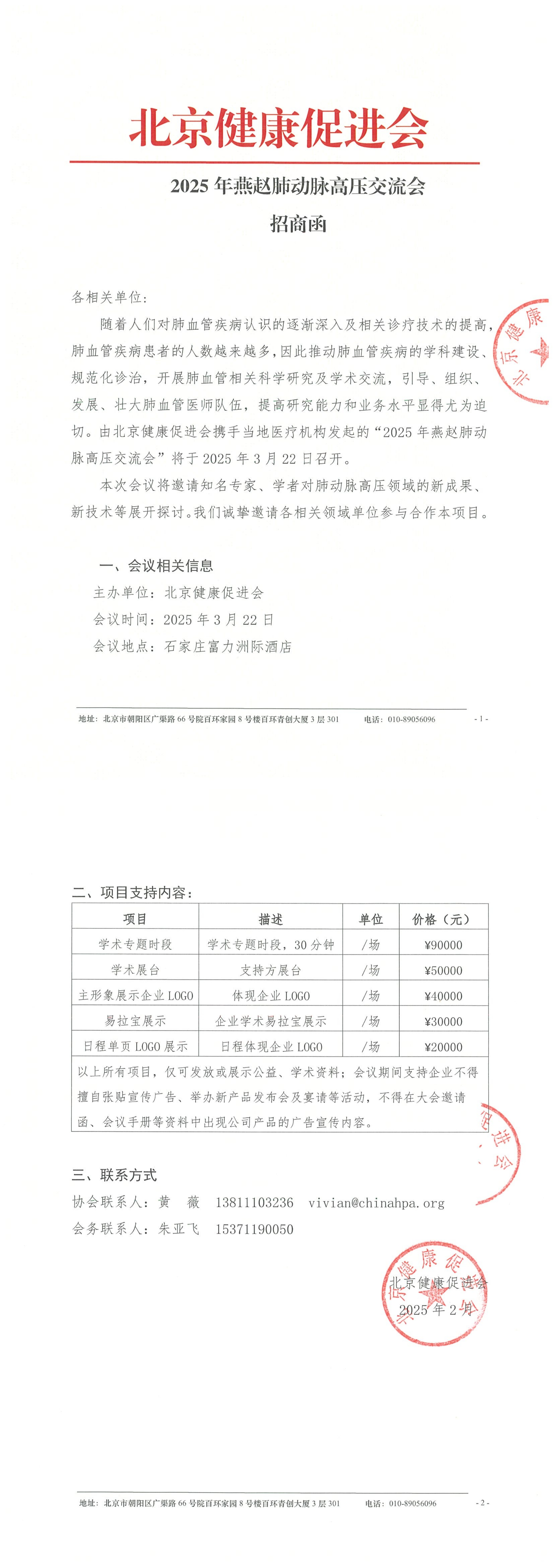 微信图片_20250307144046.png