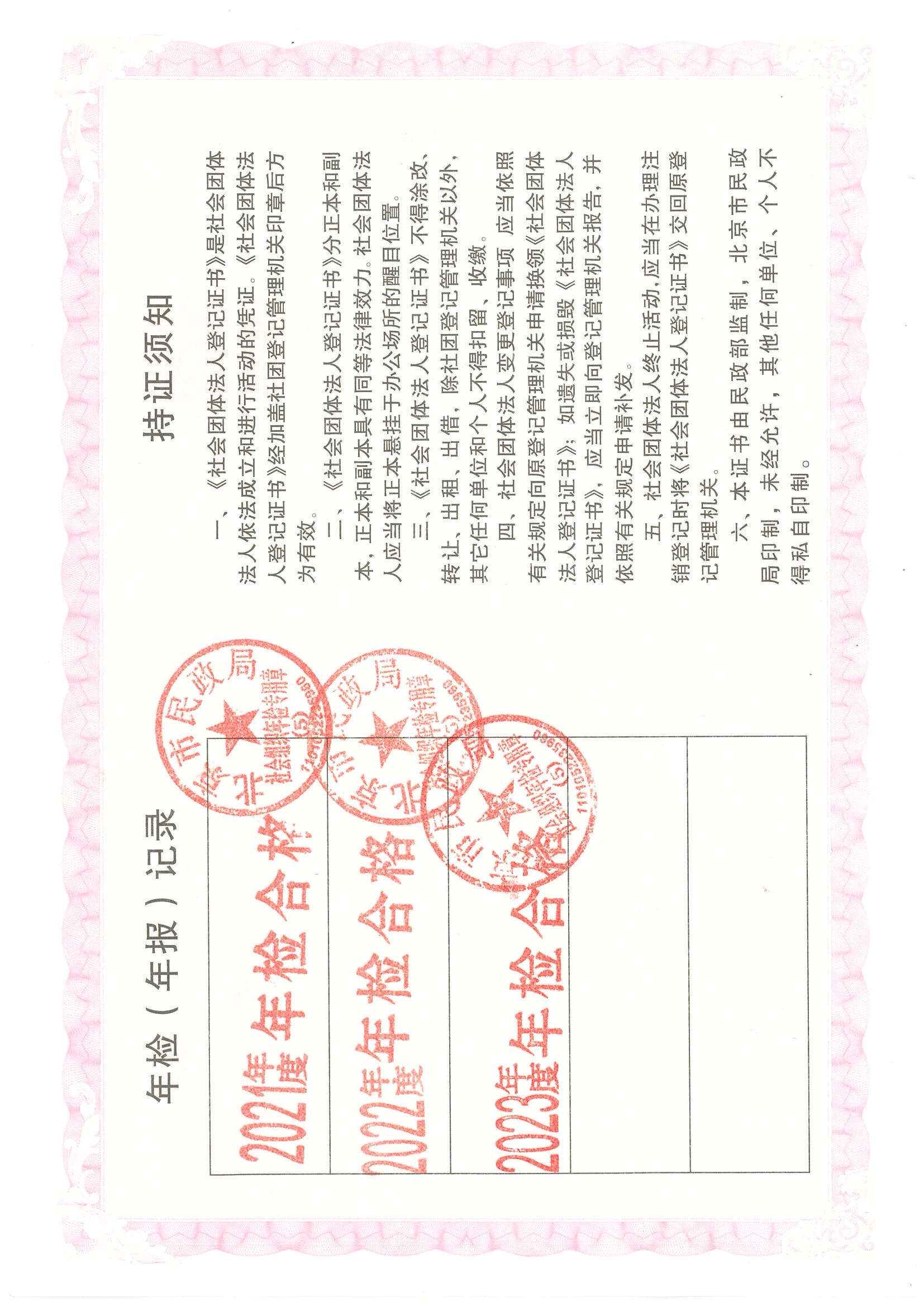 副本 2.jpeg