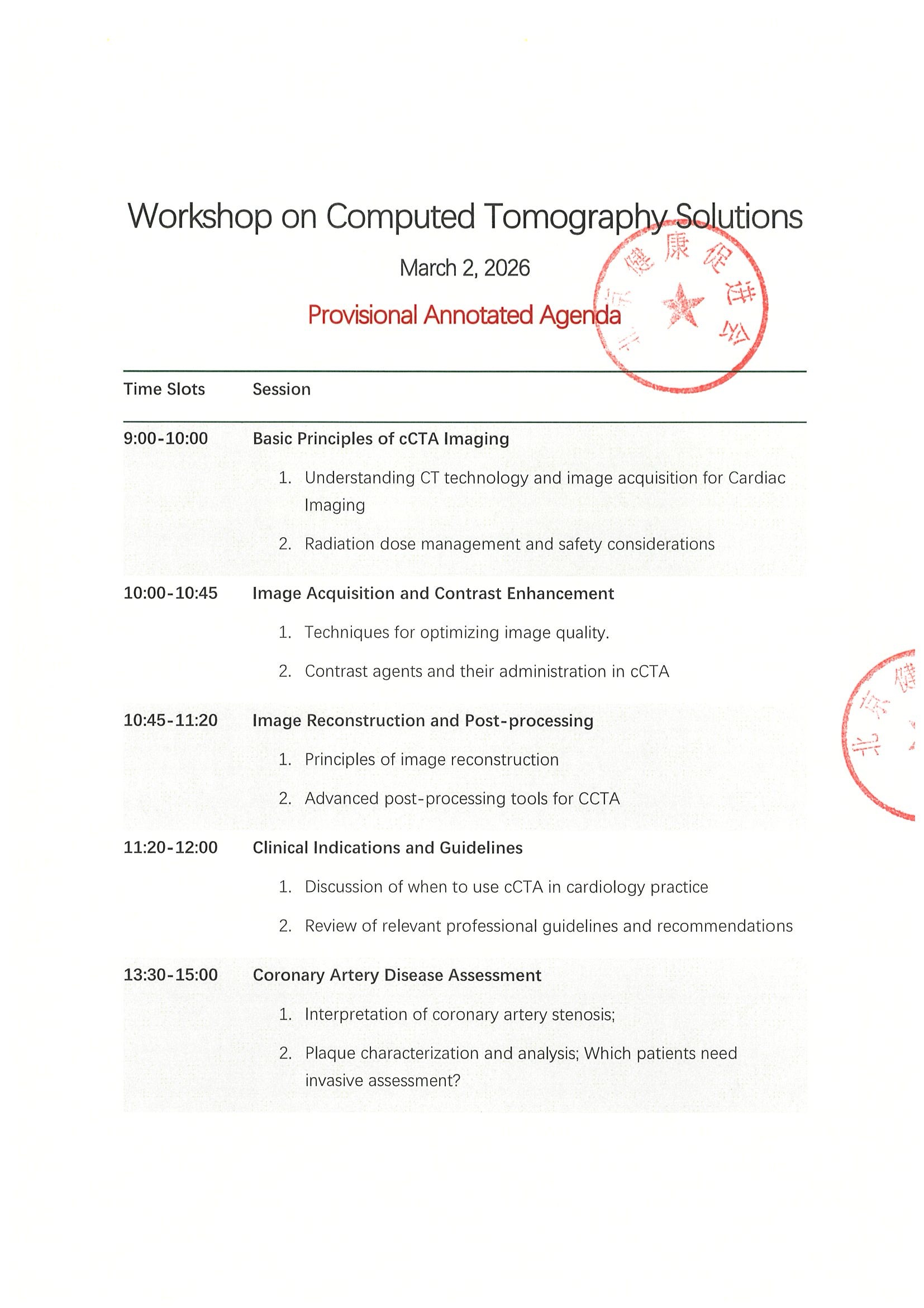 劝募函-ECR2026+荷兰马斯特里赫特大学医学中心学术交流 8.jpeg