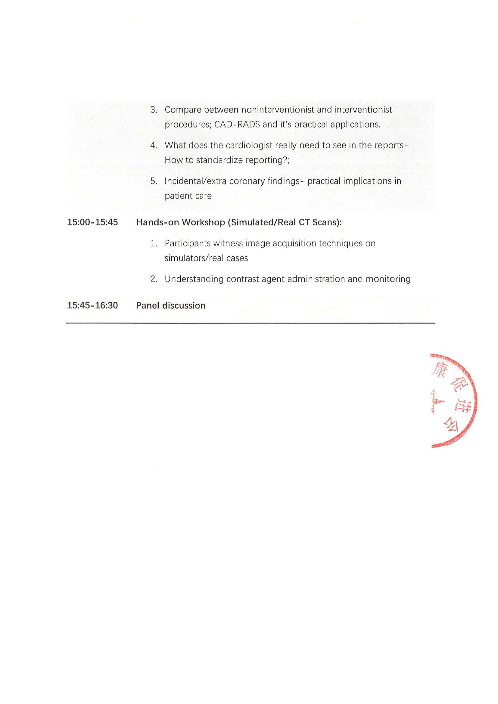 劝募函-ECR2026+荷兰马斯特里赫特大学医学中心学术交流 9.jpeg