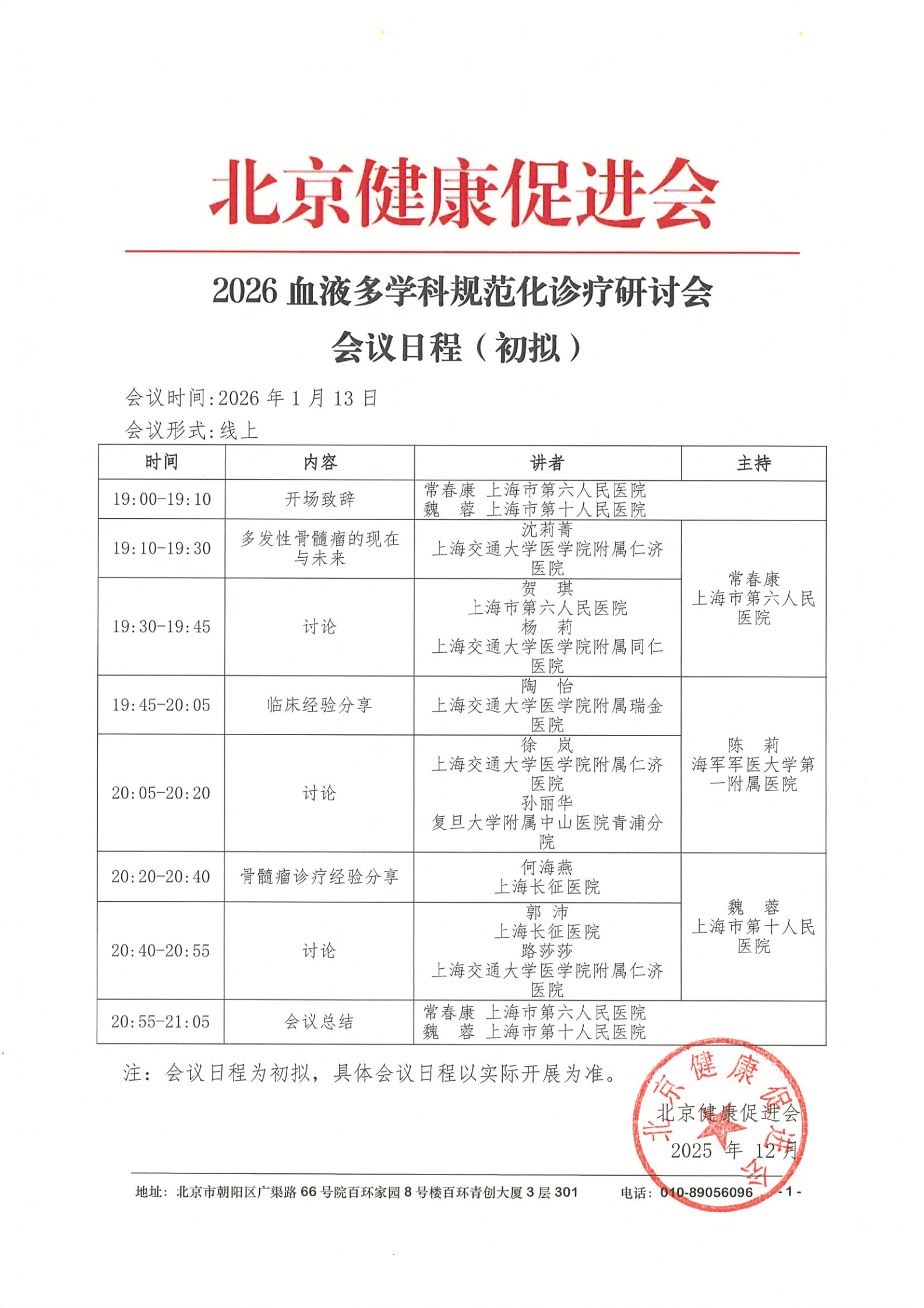 IMG_7047.png
