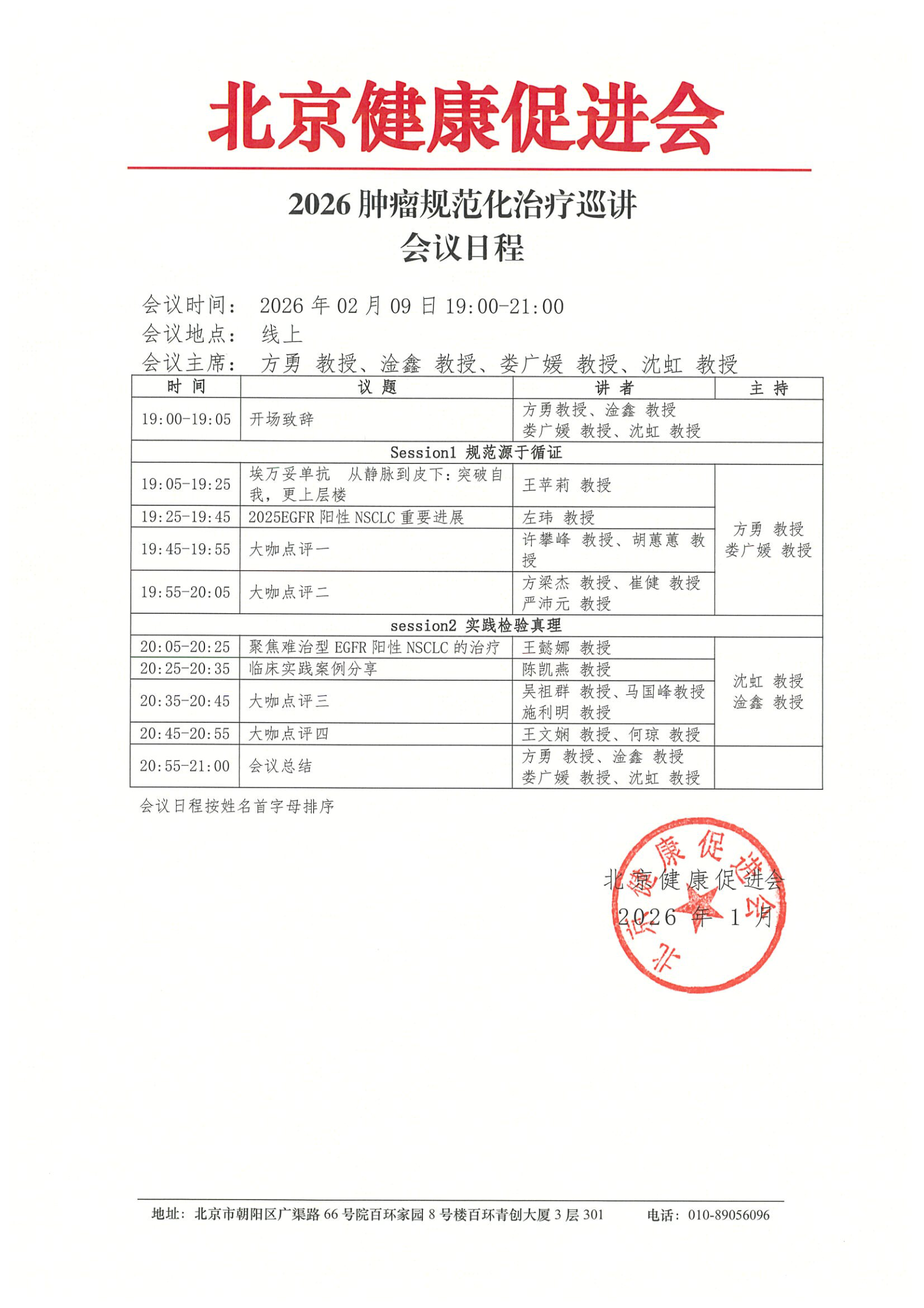 IMG_8241.png