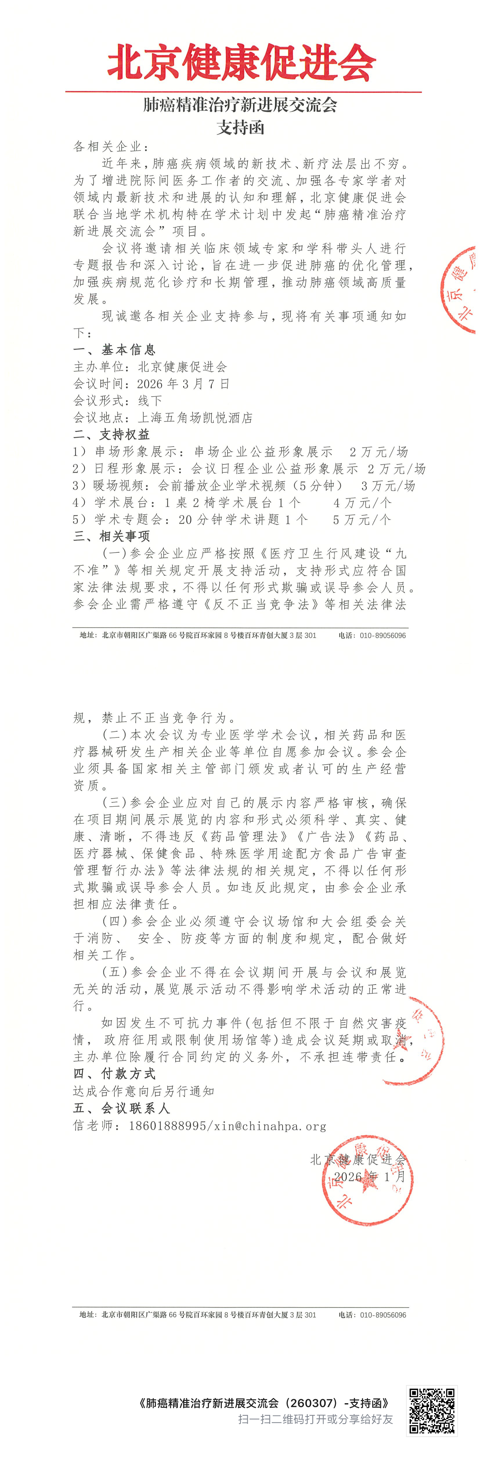IMG_8679.png